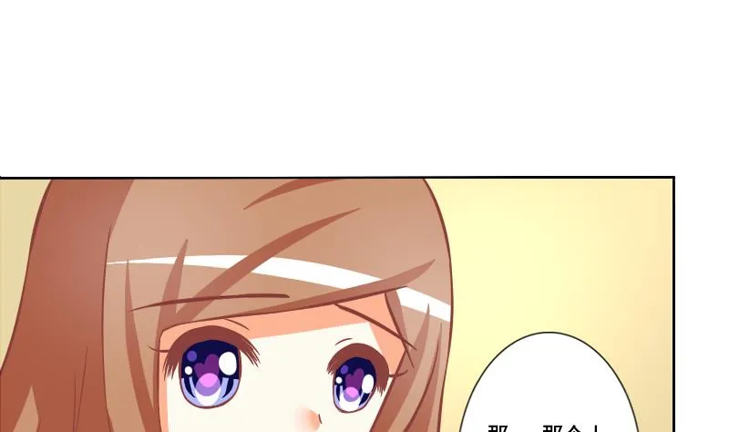 第125话 第26页