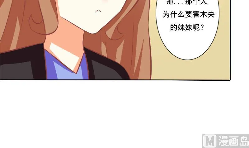 第125话 第27页