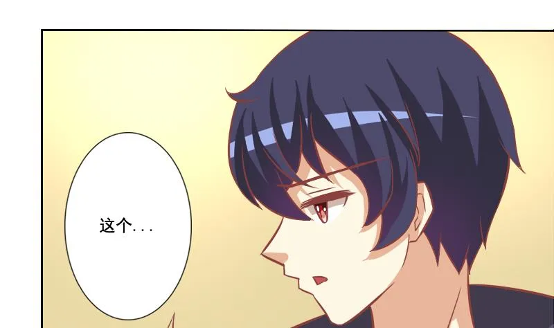 第125话 第28页