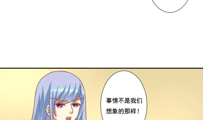 第125话 第31页