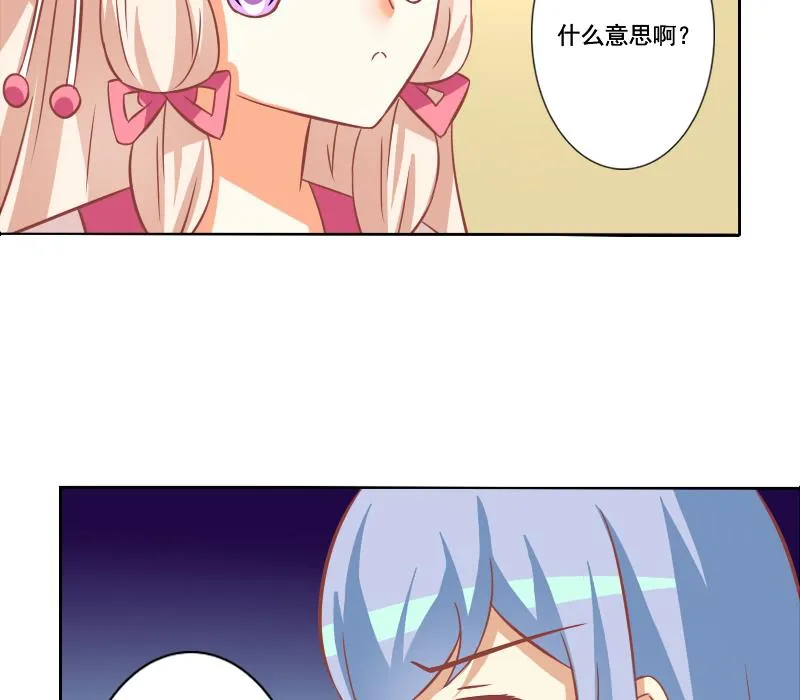 第125话 第34页