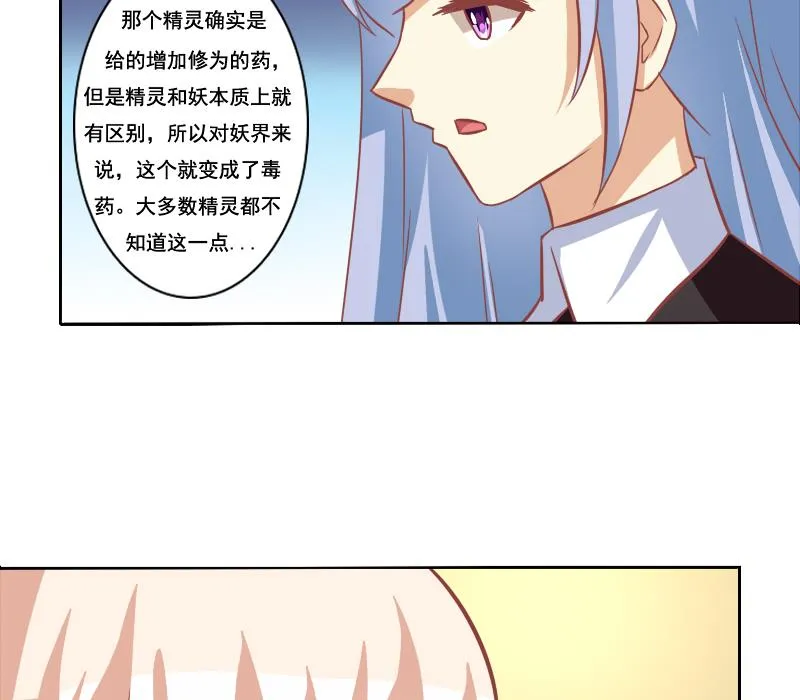 第125话 第35页