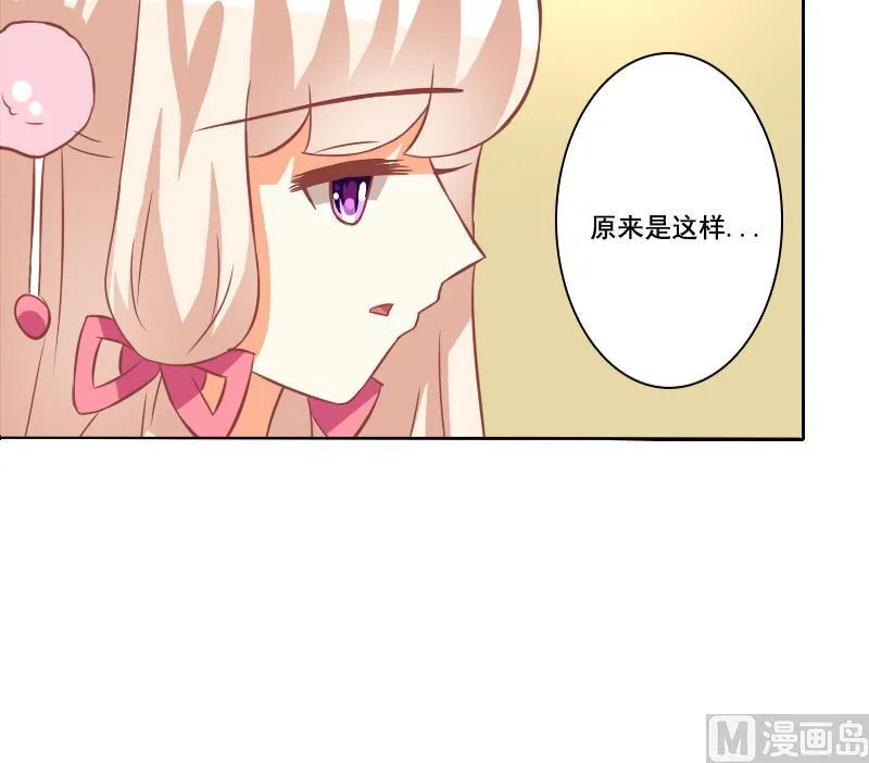 第125话 第36页
