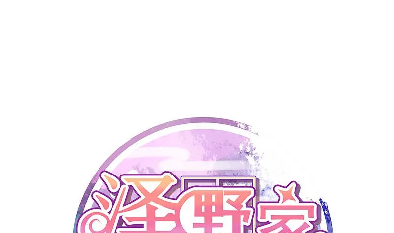 第124话 第1页