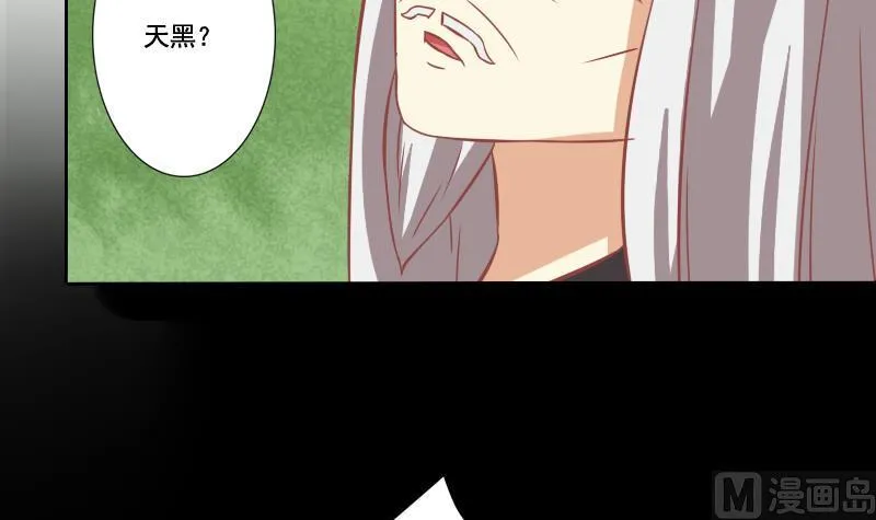 第124话 第6页