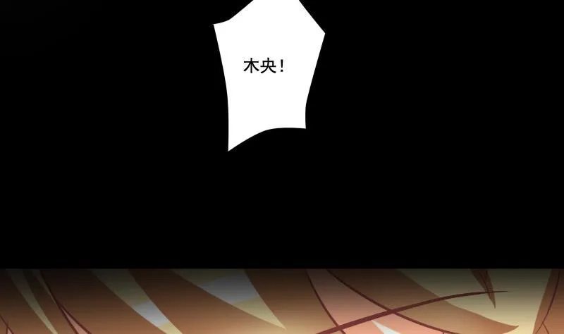 第124话 第7页