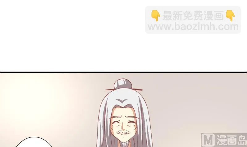第124话 第9页