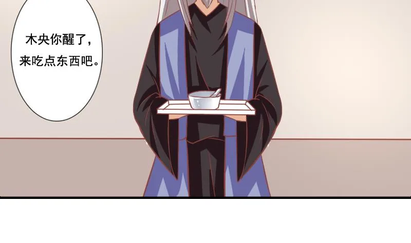第124话 第10页