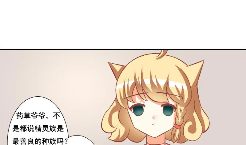 第124话 第11页