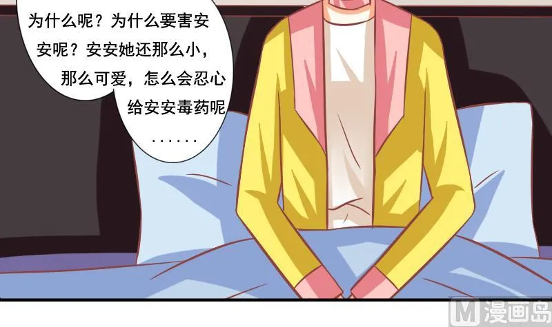 第124话 第12页