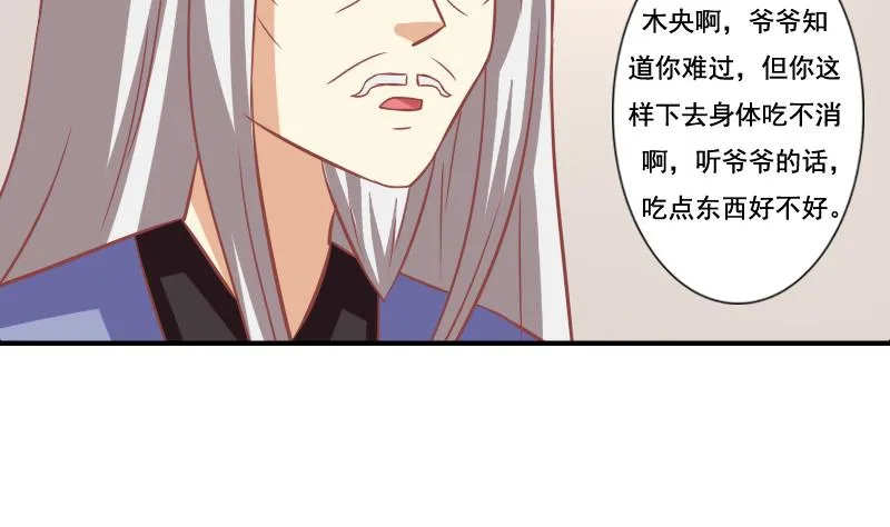 第124话 第14页