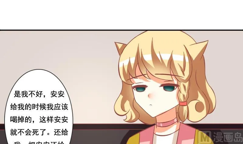 第124话 第15页