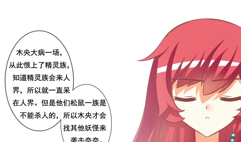 第124话 第17页
