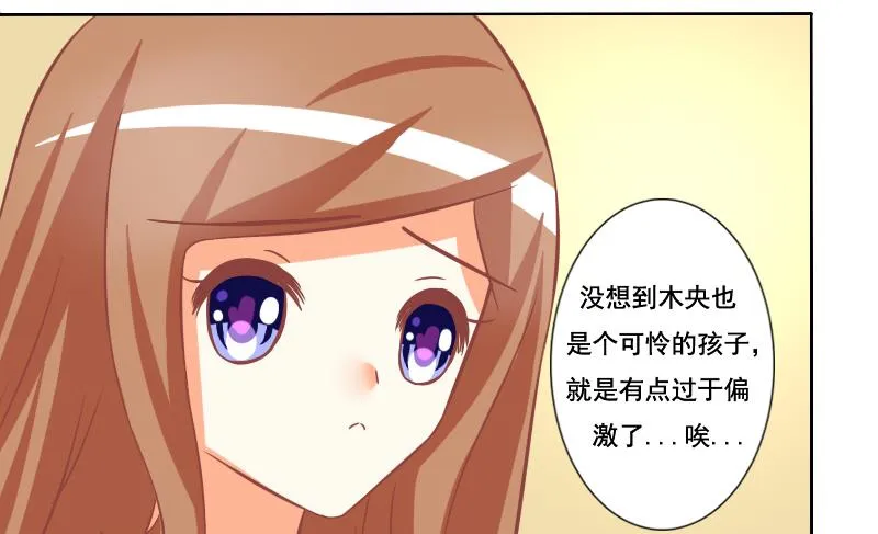 第124话 第19页