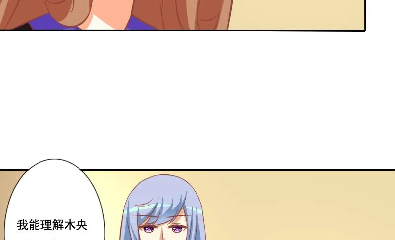 第124话 第20页
