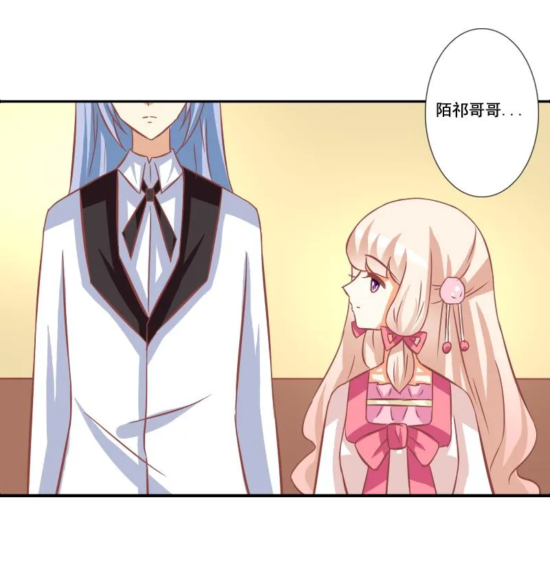第124话 第22页