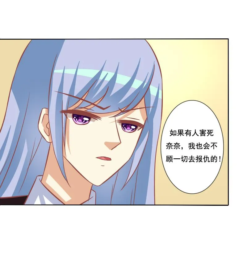 第124话 第23页