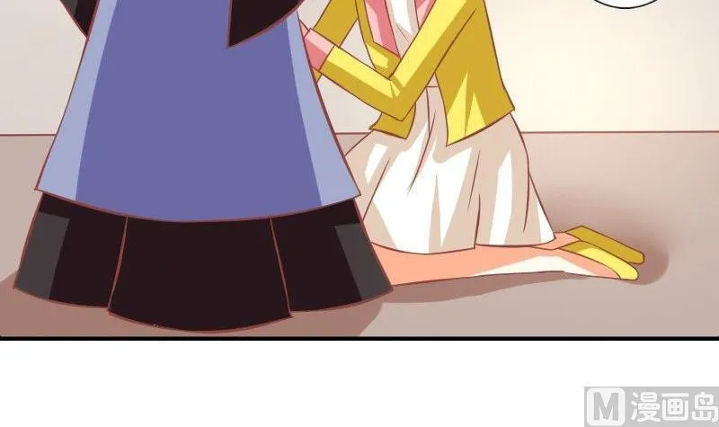 第123话 第9页