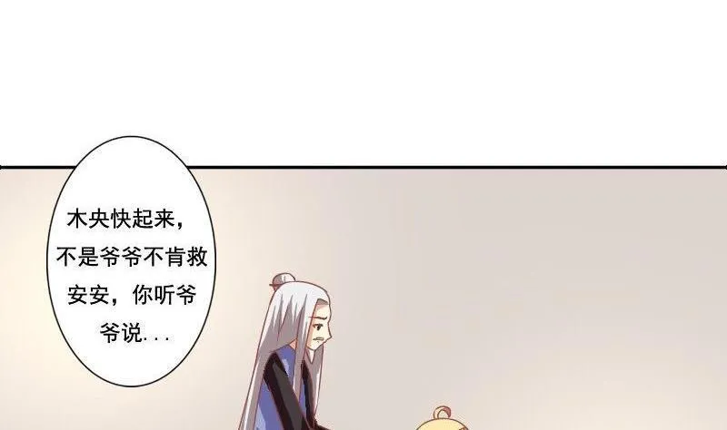第123话 第10页