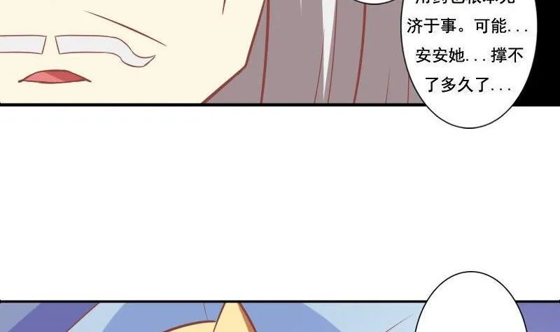 第123话 第13页