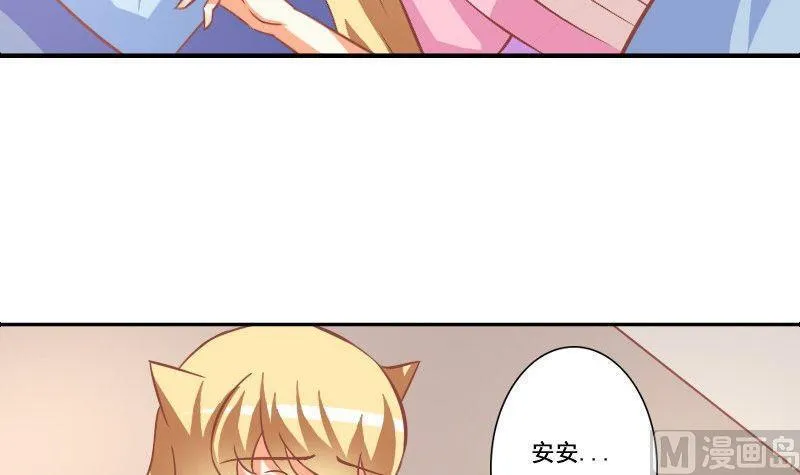 第123话 第15页