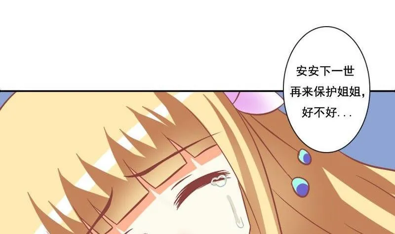 第123话 第17页