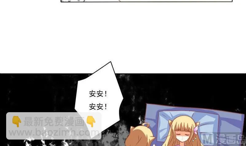 第123话 第24页