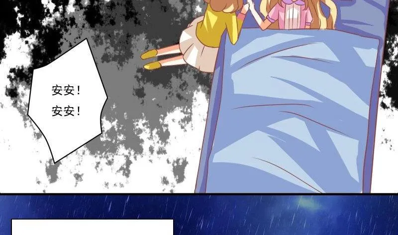 第123话 第25页
