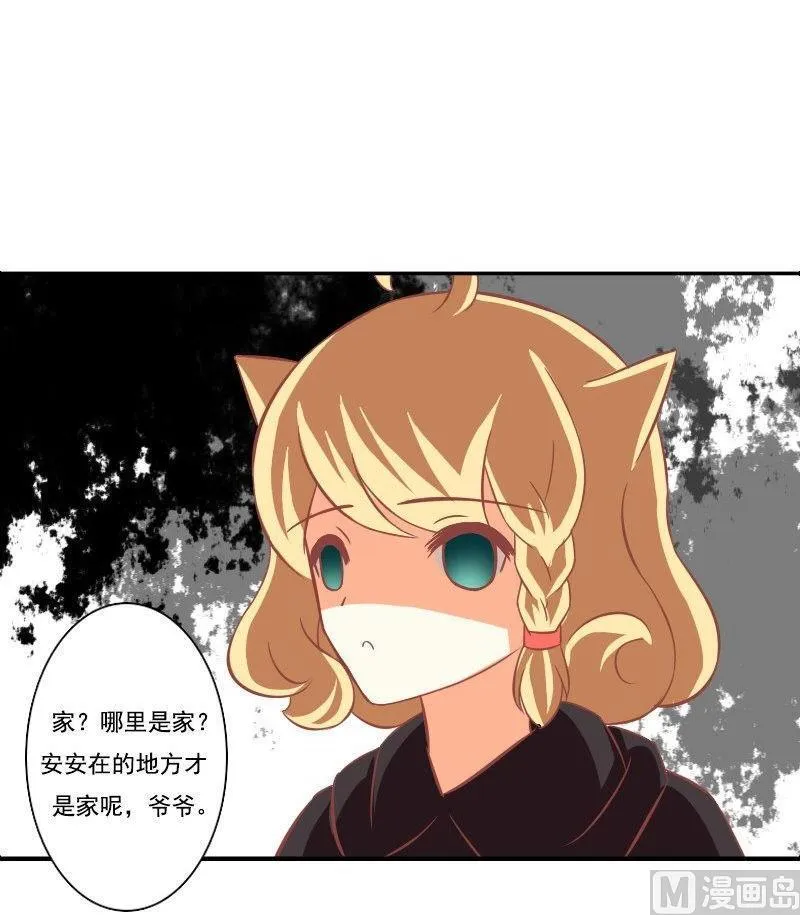 第123话 第33页