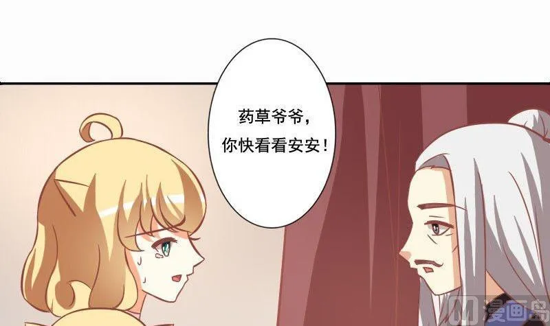 第122话 第18页