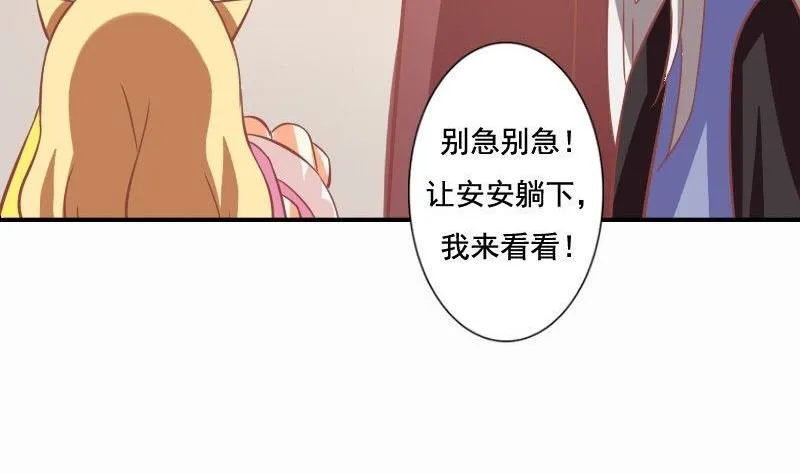 第122话 第19页