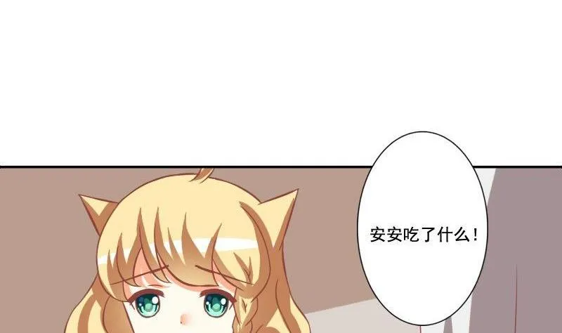 第122话 第23页