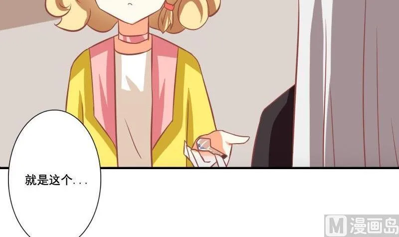 第122话 第24页