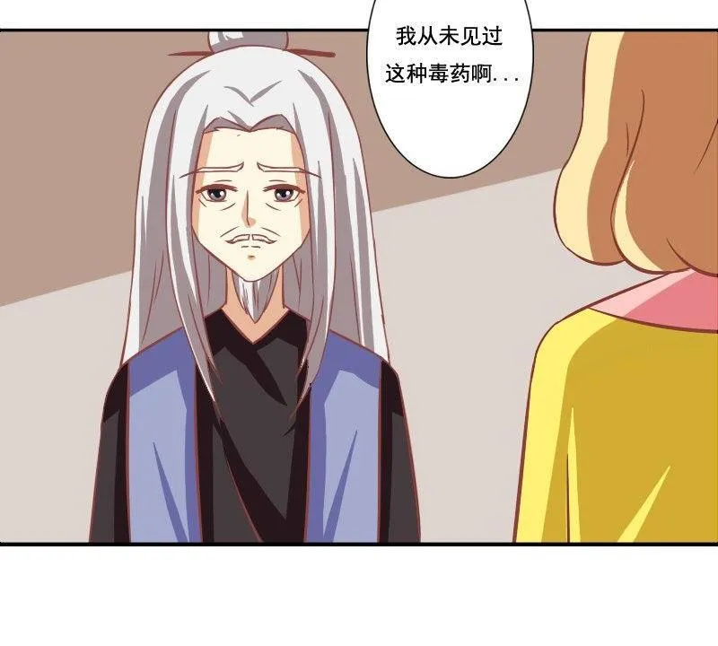 第122话 第26页