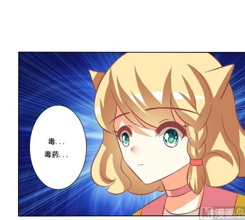 第122话 第27页
