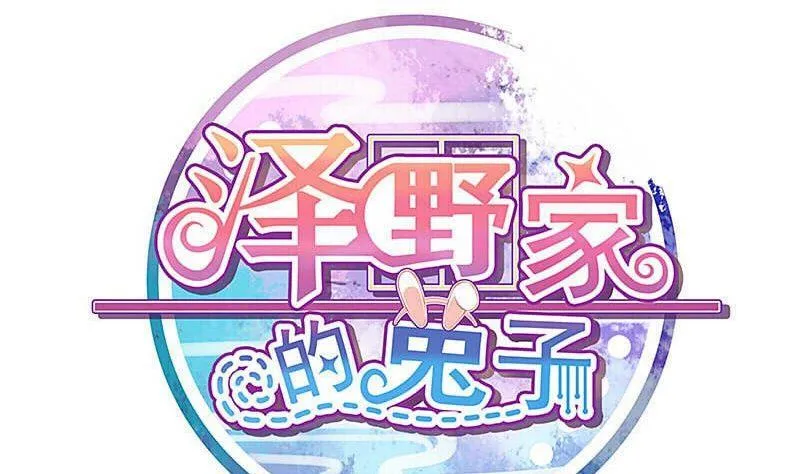 第121话 第1页
