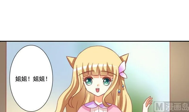 第121话 第3页