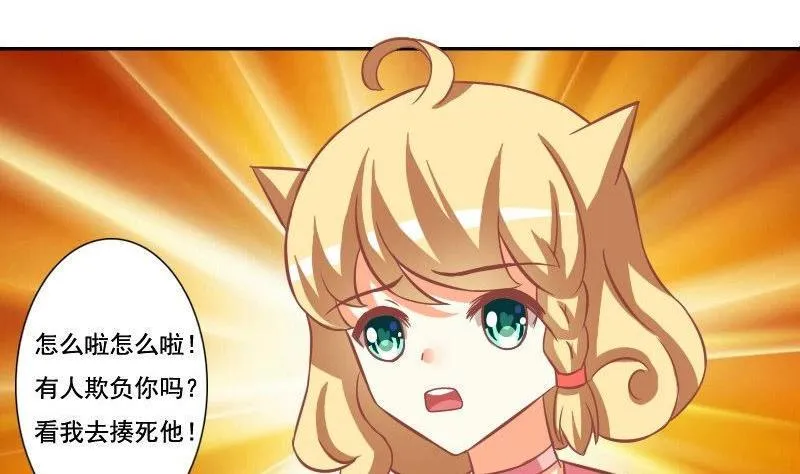 第121话 第5页