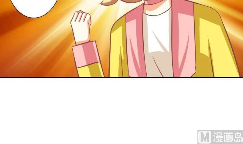 第121话 第6页