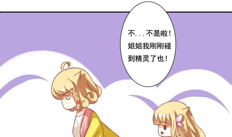 第121话 第7页