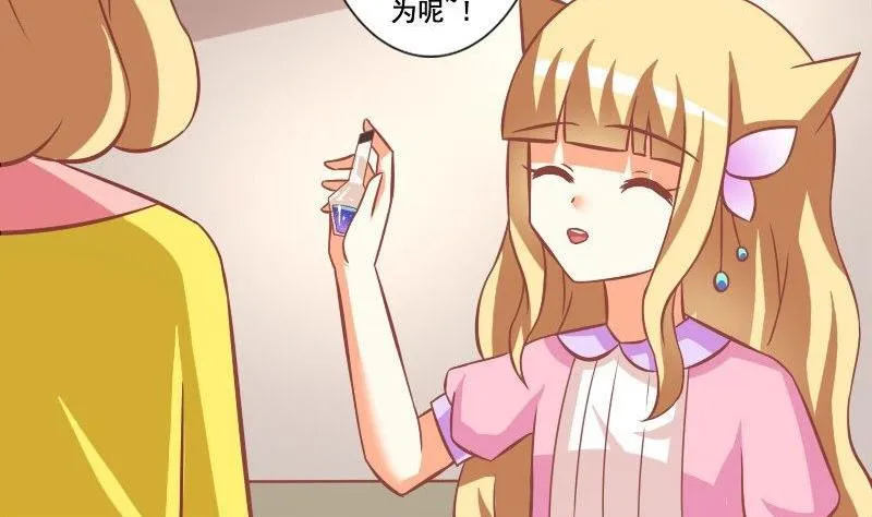 第121话 第11页