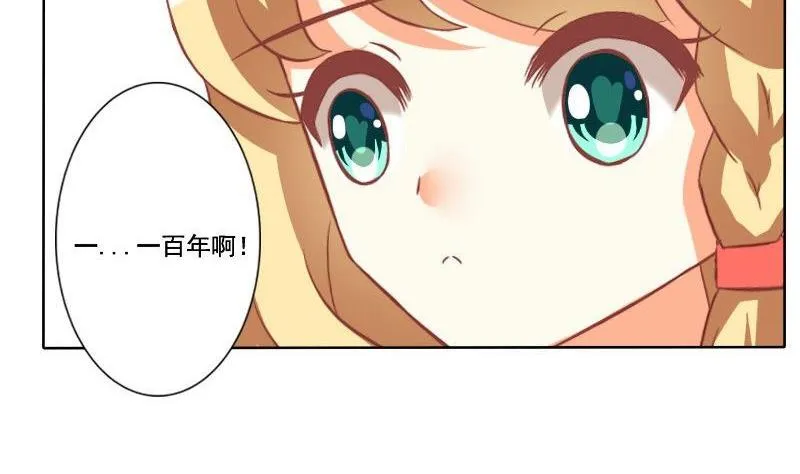 第121话 第13页