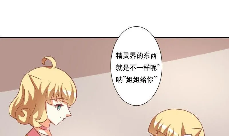 第121话 第14页