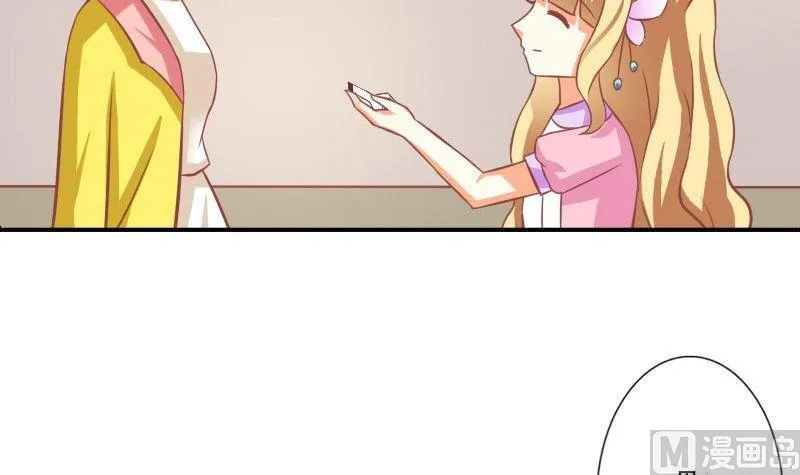 第121话 第15页