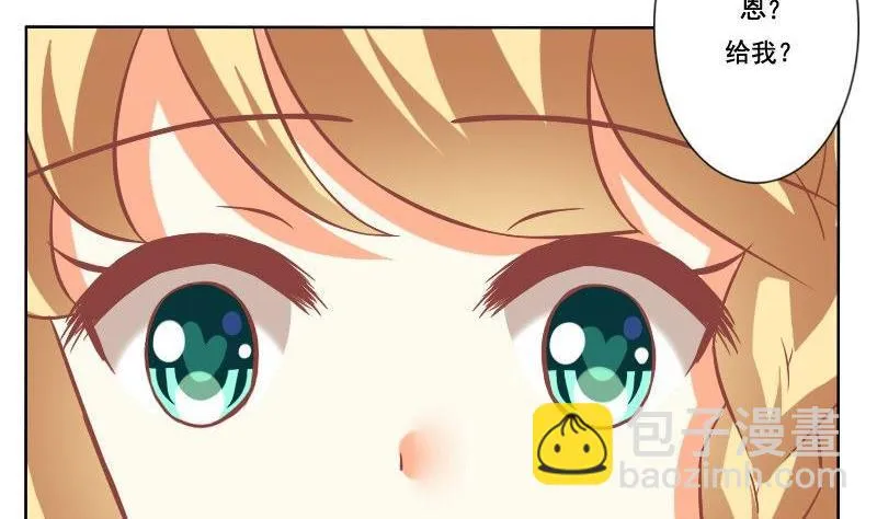 第121话 第16页
