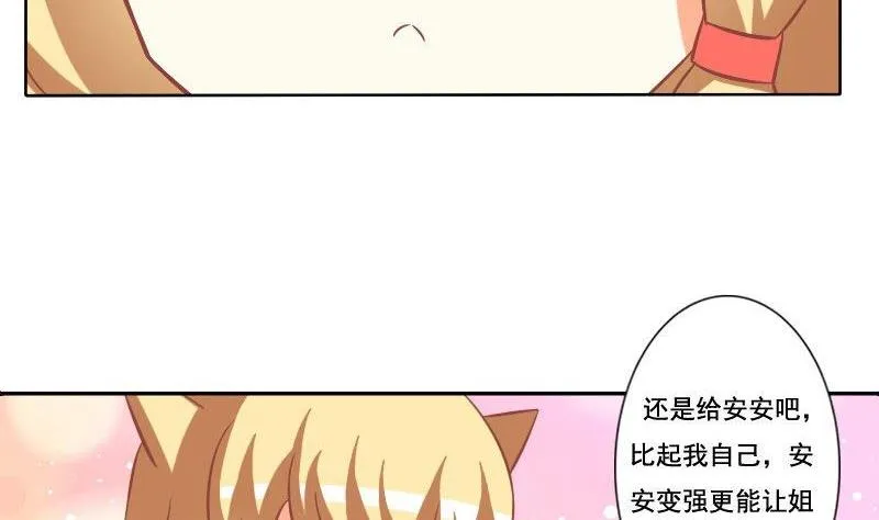 第121话 第17页
