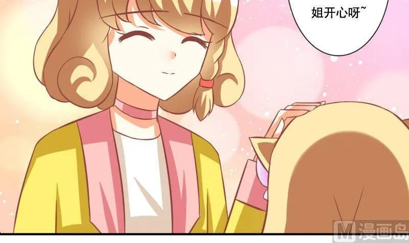 第121话 第18页