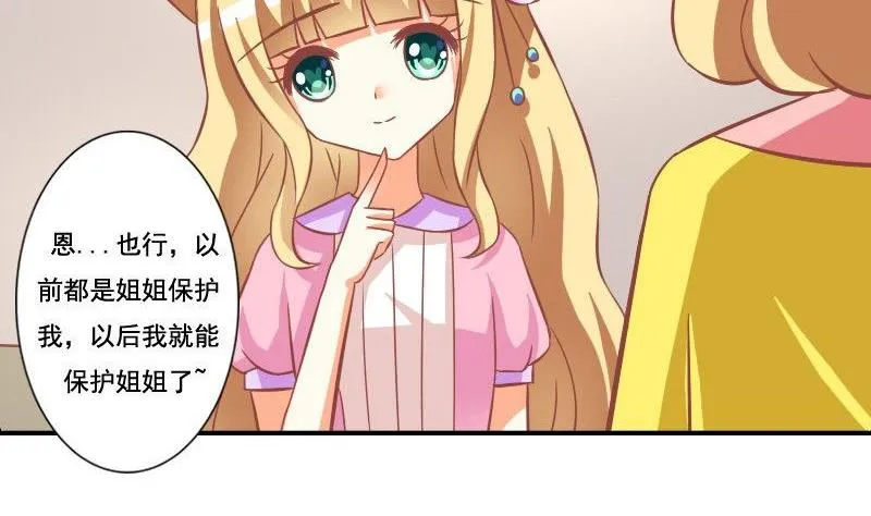 第121话 第20页