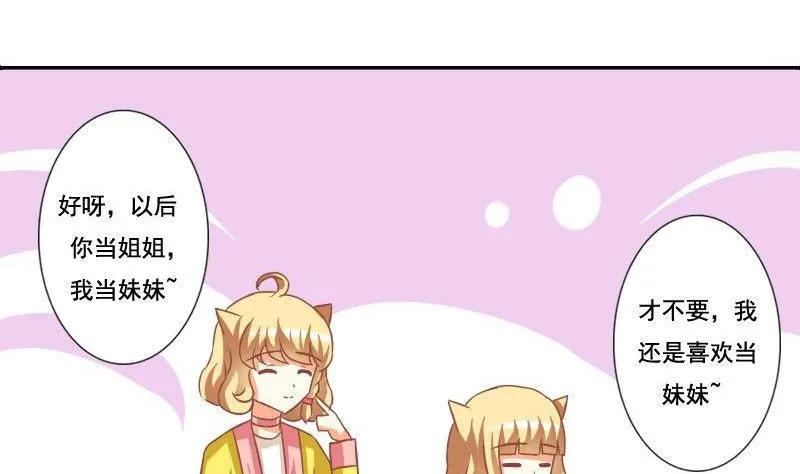 第121话 第22页
