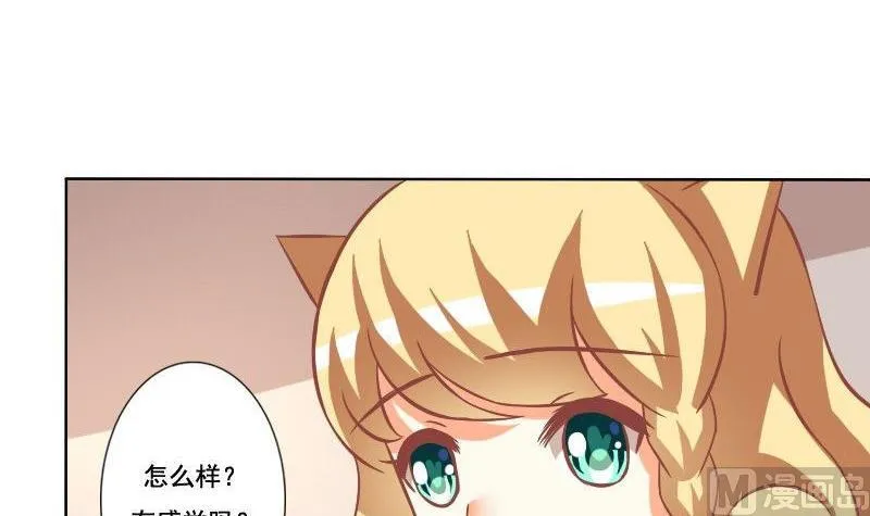 第121话 第27页